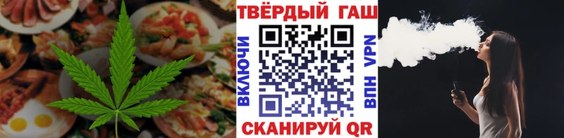 Купить закладки  Новомосковск  Еда ТГК конопля 