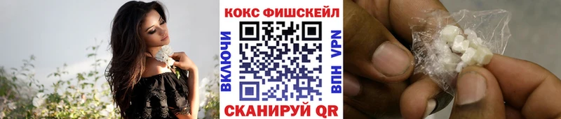 Купить где  Новомосковск  КОКАИН Эквадор 