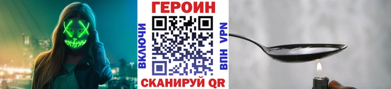 ГЕРОИН Афган Новомосковск