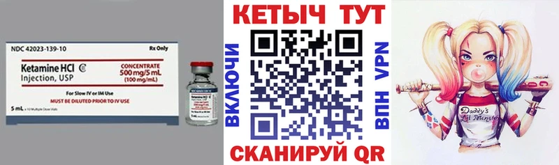 Кетамин ketamine  Купить  Новомосковск 
