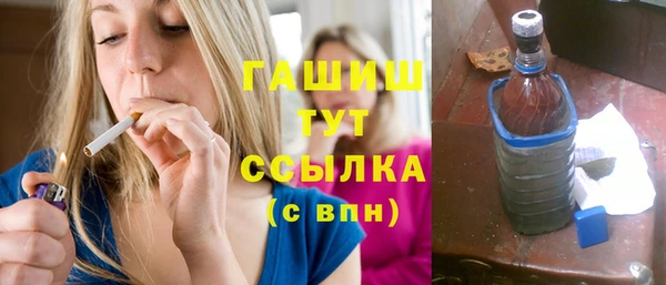 ALPHA-PVP Вязники