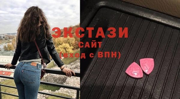 ALPHA-PVP Вязники