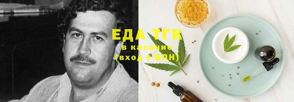 спайс Вяземский