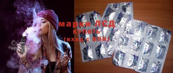 бутик Вязьма