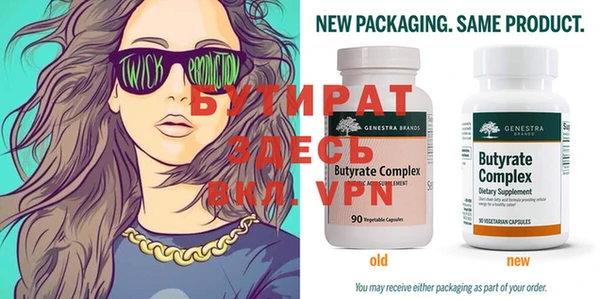 бутик Вязьма