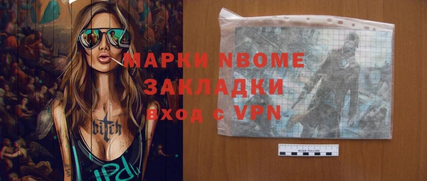 ALPHA-PVP Вязники