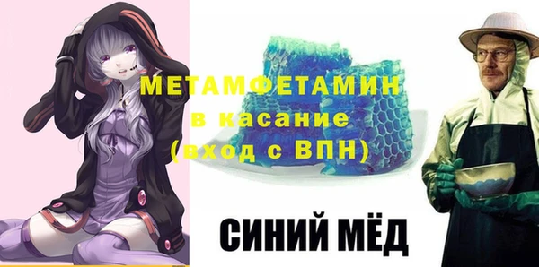 спайс Вяземский