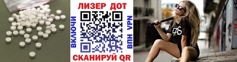 Купить закладки  Новомосковск  Лсд 25 экстази ecstasy 