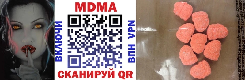 Купить закладки  Новомосковск  МДМА crystal 