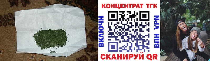 Купить закладки  Новомосковск  ТГК концентрат 